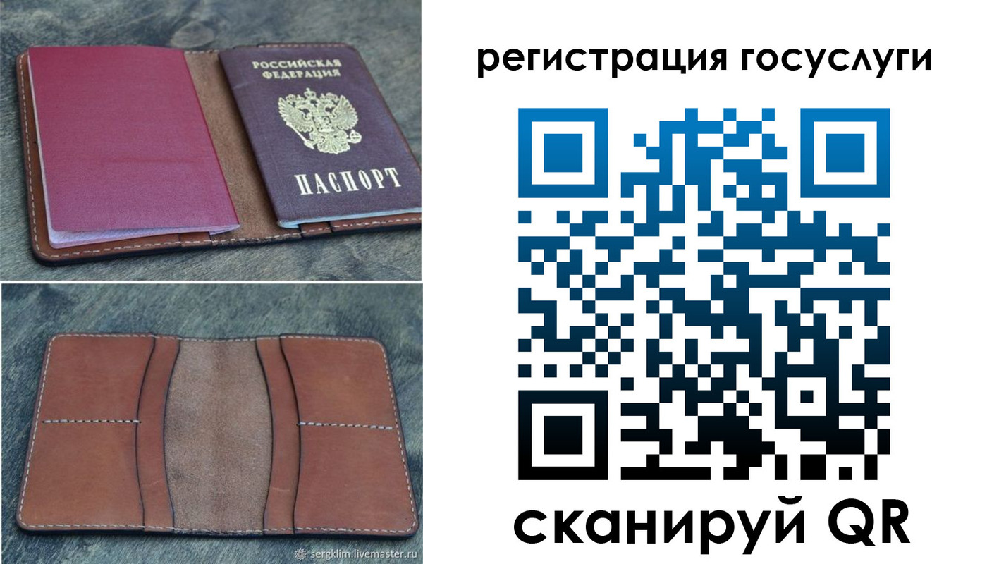 временная регистрация надежно в Находке