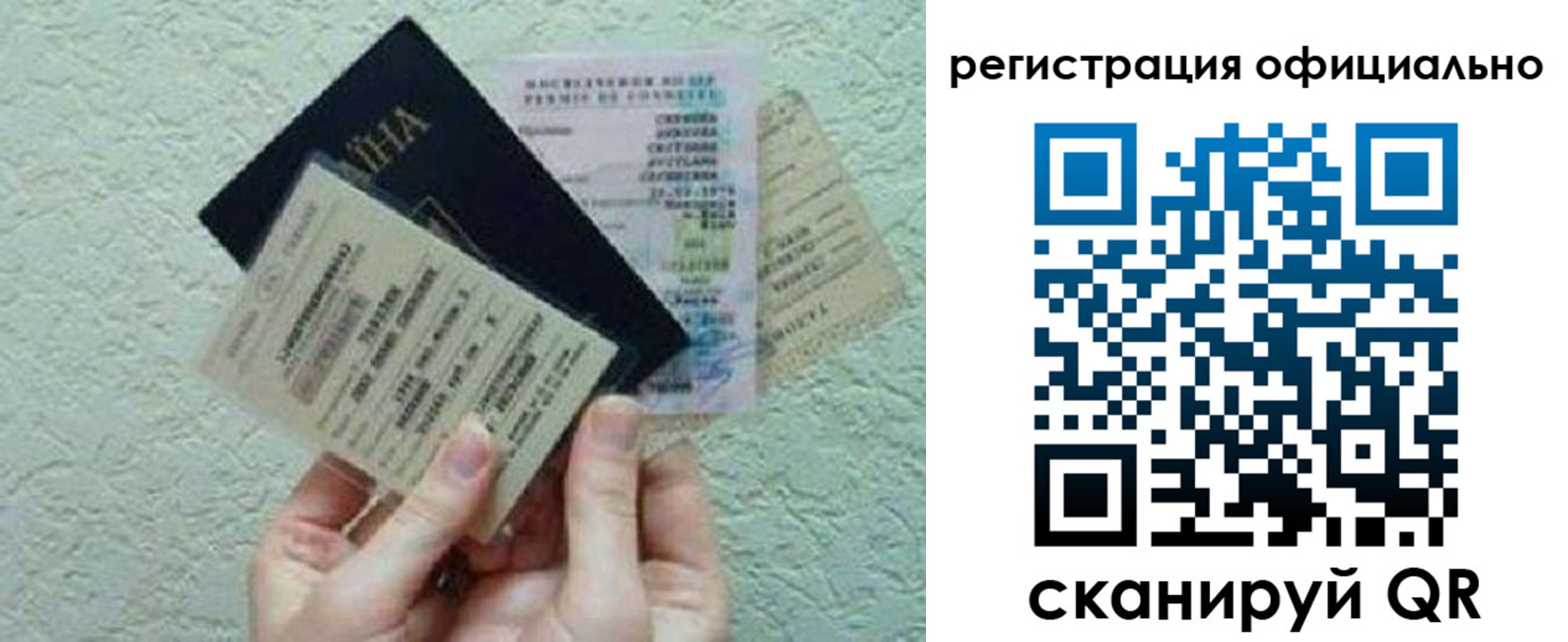 временная регистрация в Находке